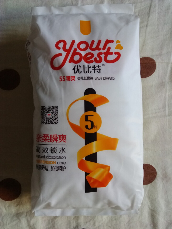 优比特 【yourbest】婴儿纸尿裤 柔薄瞬吸系列 单片独立包装 XL码5片装  加大号尿不湿（12,第2张