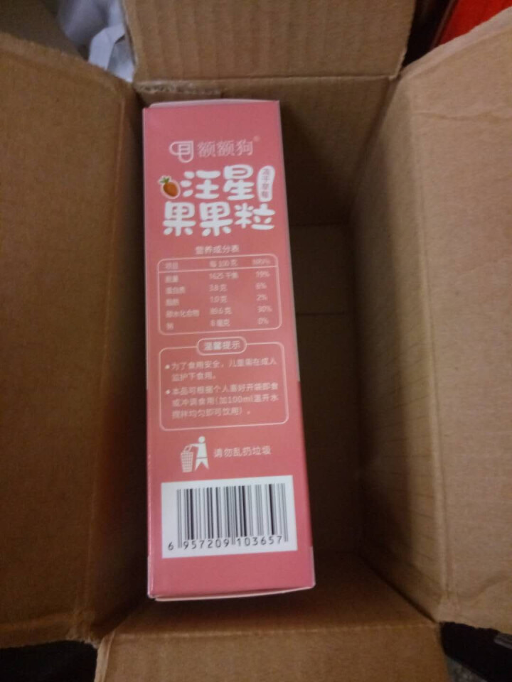 额额狗 入口即化 冻干水果干制品苹果芒果草莓黄桃水果粒 草莓味怎么样，好用吗，口碑，心得，评价，试用报告,第3张