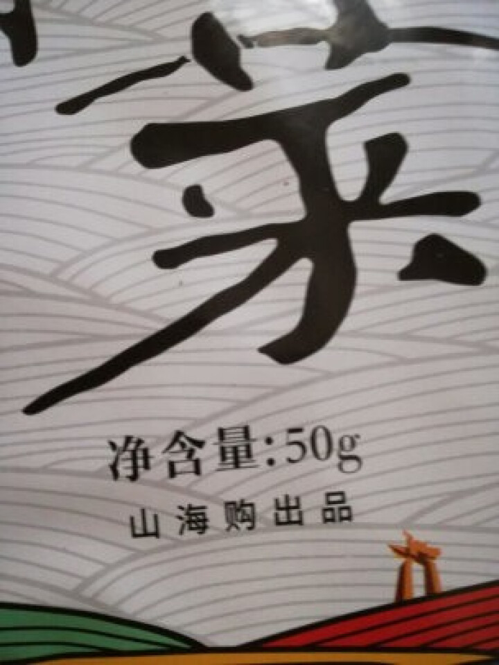 山海购 宁波特产海鲜海产干货紫菜50g 方形紫菜 50g怎么样，好用吗，口碑，心得，评价，试用报告,第4张