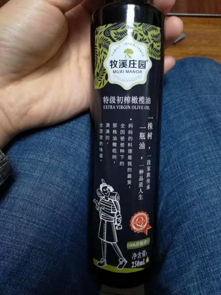 牧溪庄园 特级初榨橄榄油 意大利原装进口 食用油 小瓶装 孕妇婴儿辅食 250ml怎么样，好用吗，口碑，心得，评价，试用报告,第3张