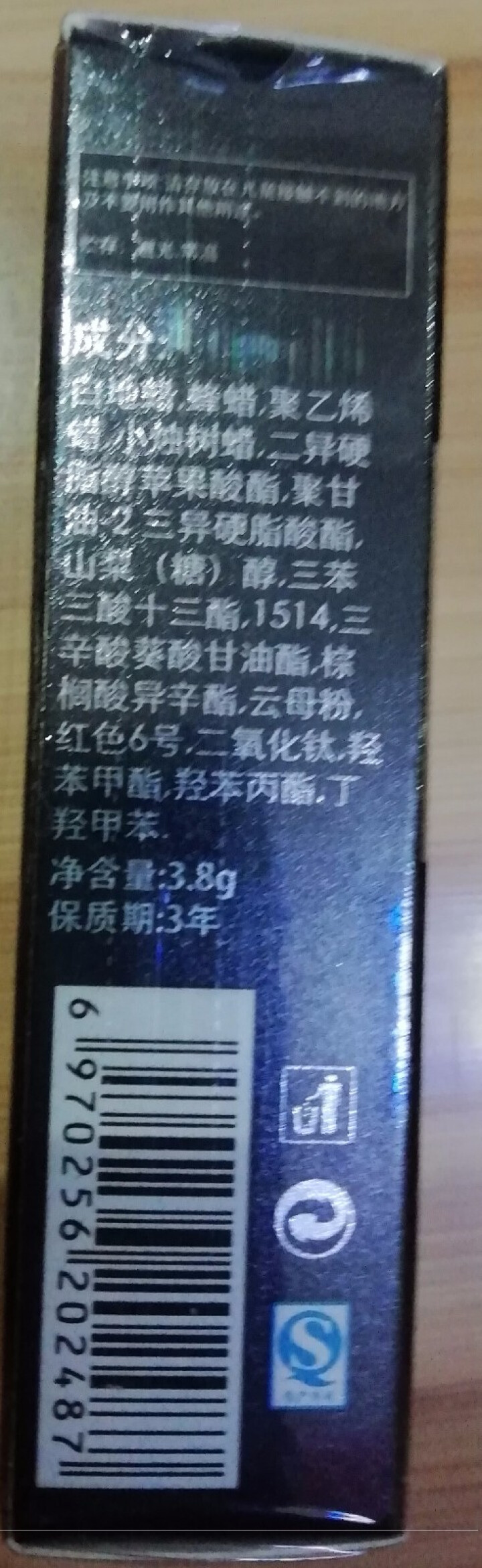 【京东专营】口红专柜抖音学生白领口红复古 【正红色*1支】怎么样，好用吗，口碑，心得，评价，试用报告,第3张