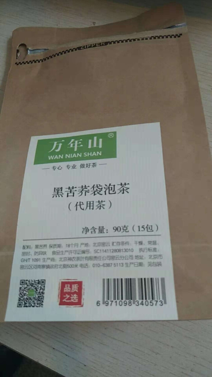 【密云馆】万年山 花茶 黑苦荞茶6g*15袋 独立小包装 方便卫生 便于储存怎么样，好用吗，口碑，心得，评价，试用报告,第4张