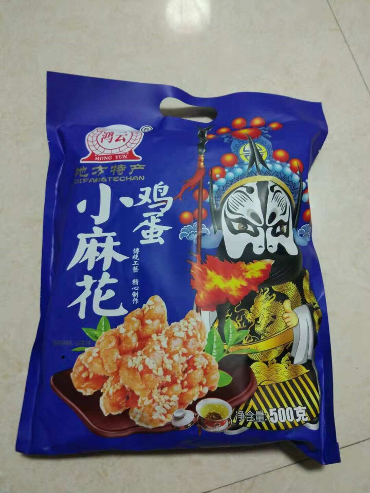 【泸州馆】鸿云 鸡蛋麻花小辫小麻花 休闲零食独立包装 喜糖 混合装500g怎么样，好用吗，口碑，心得，评价，试用报告,第2张