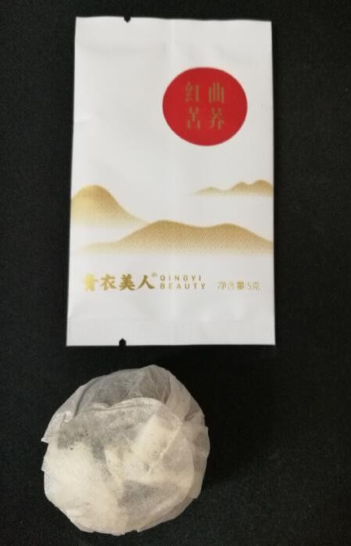 新会小青柑 青衣美人 陈皮普洱茶熟茶 150g 柑桔茶 五年 品尝装约10g*1个怎么样，好用吗，口碑，心得，评价，试用报告,第2张