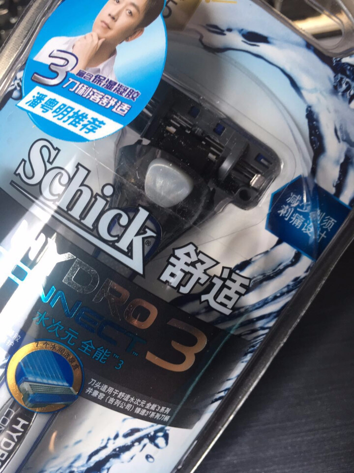 舒适（Schick）手动剃须刀屈臣氏水次元HYDRO全能3层刀片剃须刀手动修胡刮胡刀潘粤明款 1刀架+1刀头怎么样，好用吗，口碑，心得，评价，试用报告,第4张