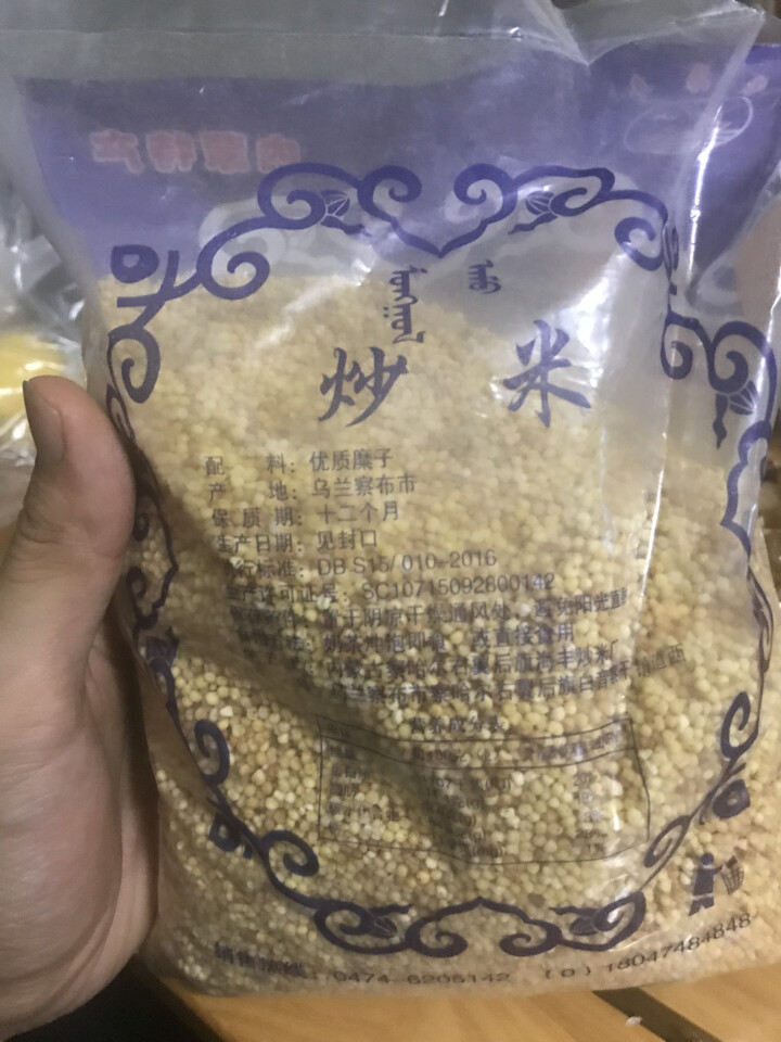 【道格食品】海丰蒙古原香炒米600g 奶茶冲泡休闲零食小吃内蒙古特产 600g炒米1袋怎么样，好用吗，口碑，心得，评价，试用报告,第4张