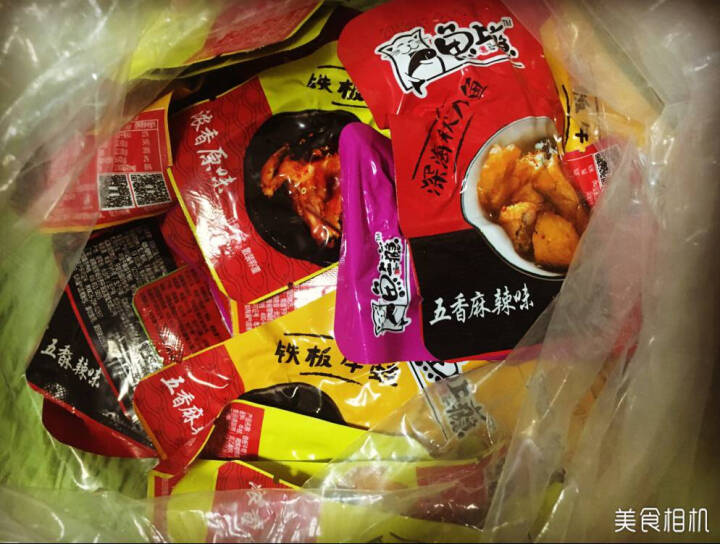 步步为赢 鱼上瘾毛毛鱼仔500g湖南特产麻辣原味散称小包装肉类休闲零食 3种鱼仔+铁板牛蛙 （五香麻辣味+浓香原味）500g怎么样，好用吗，口碑，心得，评价，试,第2张