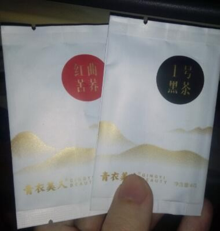 青衣美人1号黑茶 小种黑茶 代用茶叶 高山茶 雅安藏茶  送礼礼盒 品尝袋4g*1袋怎么样，好用吗，口碑，心得，评价，试用报告,第2张