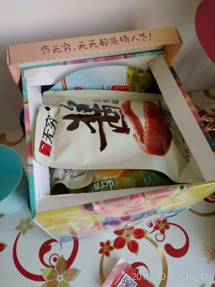 七夕礼物 送女友表白大礼包 鸡鸭肉类卤味零食混装组合整箱大礼包 表白礼包怎么样，好用吗，口碑，心得，评价，试用报告,第3张