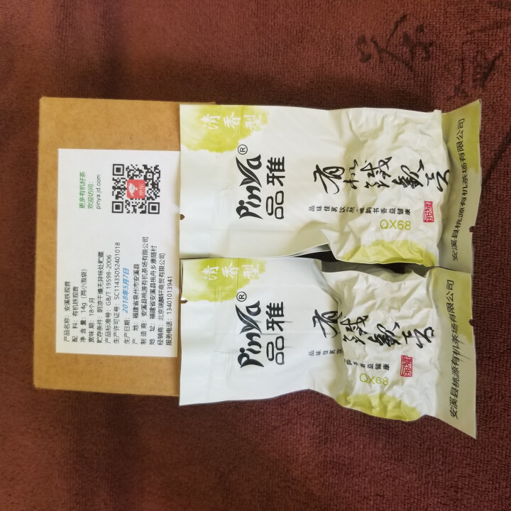 品雅有机茶 悠然系列 清香型铁观音 春茶 乌龙茶叶礼盒装 250g 无农药茶 品鉴装怎么样，好用吗，口碑，心得，评价，试用报告,第2张