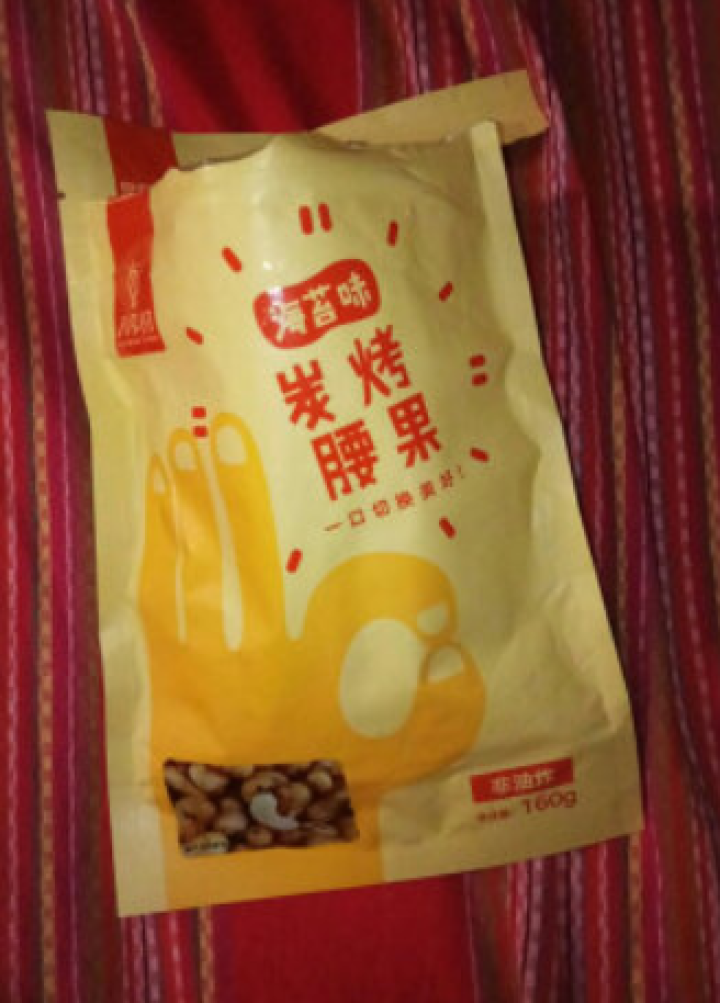 【京东自有品牌】八享时多味碳烤腰果160g 坚果炒货 休闲零食怎么样，好用吗，口碑，心得，评价，试用报告,第2张