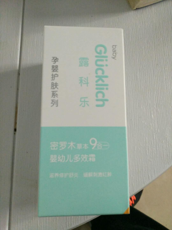 露科乐（Glucklich） 德国婴儿多效霜 紫草膏锁水修复霜防红疹苹果脸 儿童宝宝湿疹霜怎么样，好用吗，口碑，心得，评价，试用报告,第2张