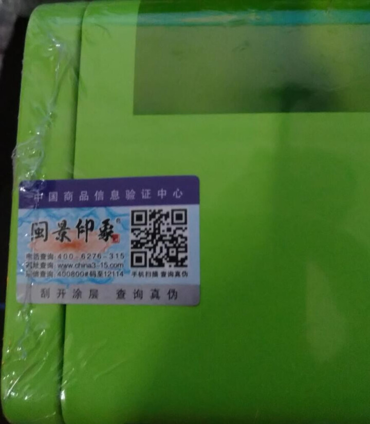 闽景印象绿茶碧螺春茶叶明前一级2018新茶250g礼盒罐装 D(碧螺春一号)250g怎么样，好用吗，口碑，心得，评价，试用报告,第3张