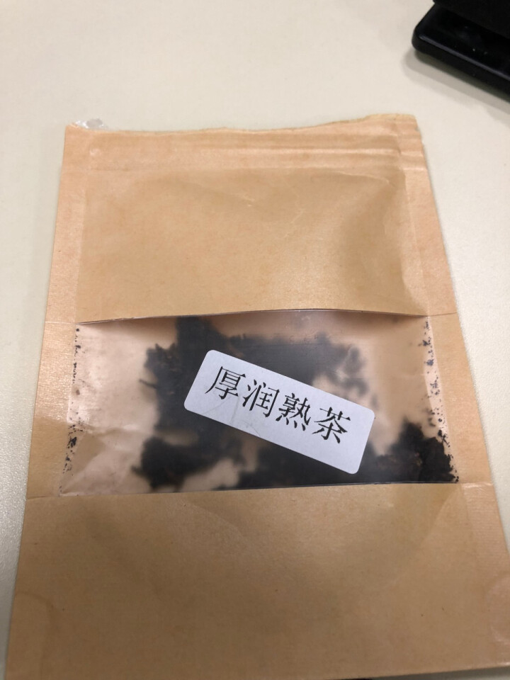 合和昌厚润熟茶2017年普洱茶熟茶 饼茶357克茶叶 5饼一提 4提一件 厚润熟茶2017年试饮装8克/袋怎么样，好用吗，口碑，心得，评价，试用报告,第2张