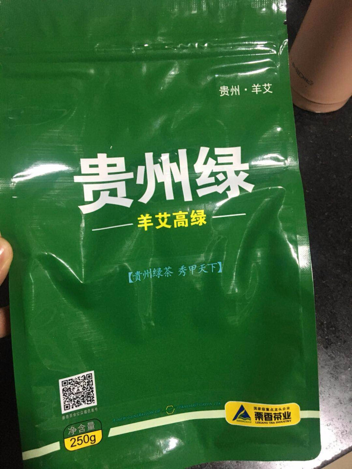 【栗香萦道】贵州绿茶一级高山云雾茶250g办公用茶袋装茶叶浓香型毛峰茶 雨后嫩叶炒青绿茶半斤装怎么样，好用吗，口碑，心得，评价，试用报告,第4张