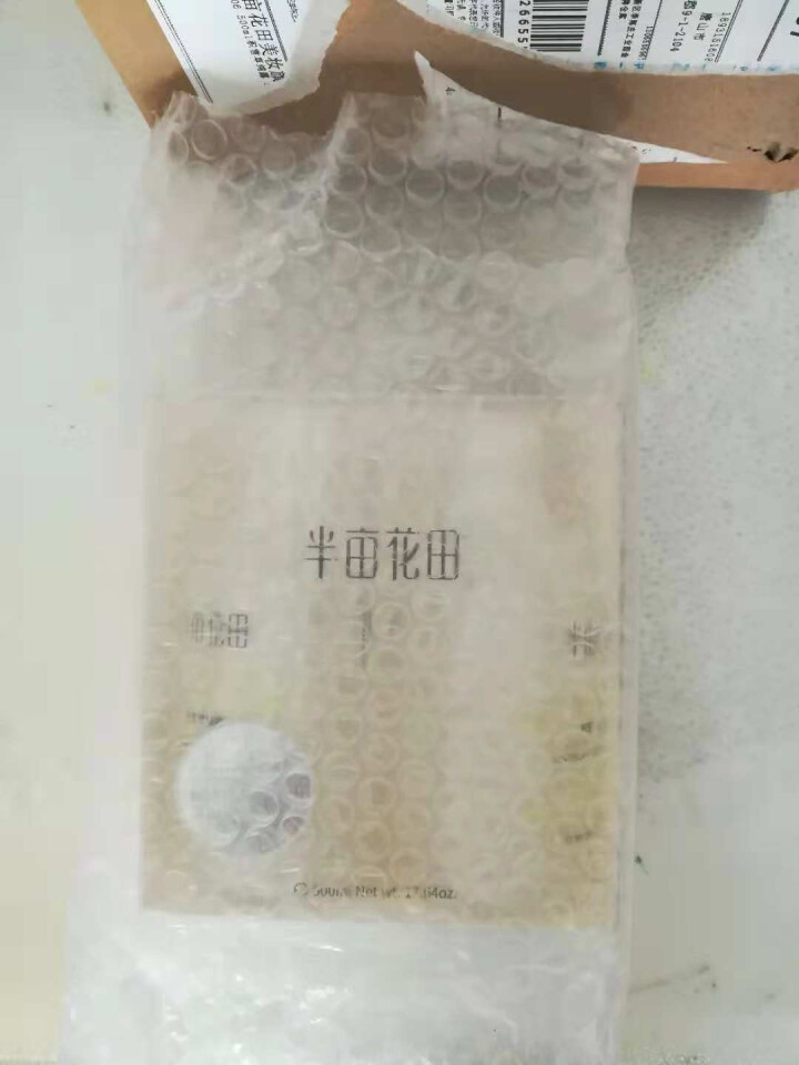 【99减30】半亩花田积雪草纯露500ml补水保湿舒缓精油花水 大瓶爽肤水 积雪草纯露500ml怎么样，好用吗，口碑，心得，评价，试用报告,第2张