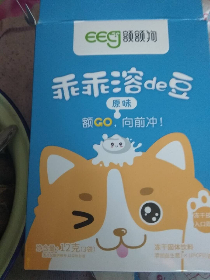 【额额狗品牌】 益生菌溶豆 儿童零食益生菌酸奶溶豆豆 原味怎么样，好用吗，口碑，心得，评价，试用报告,第3张