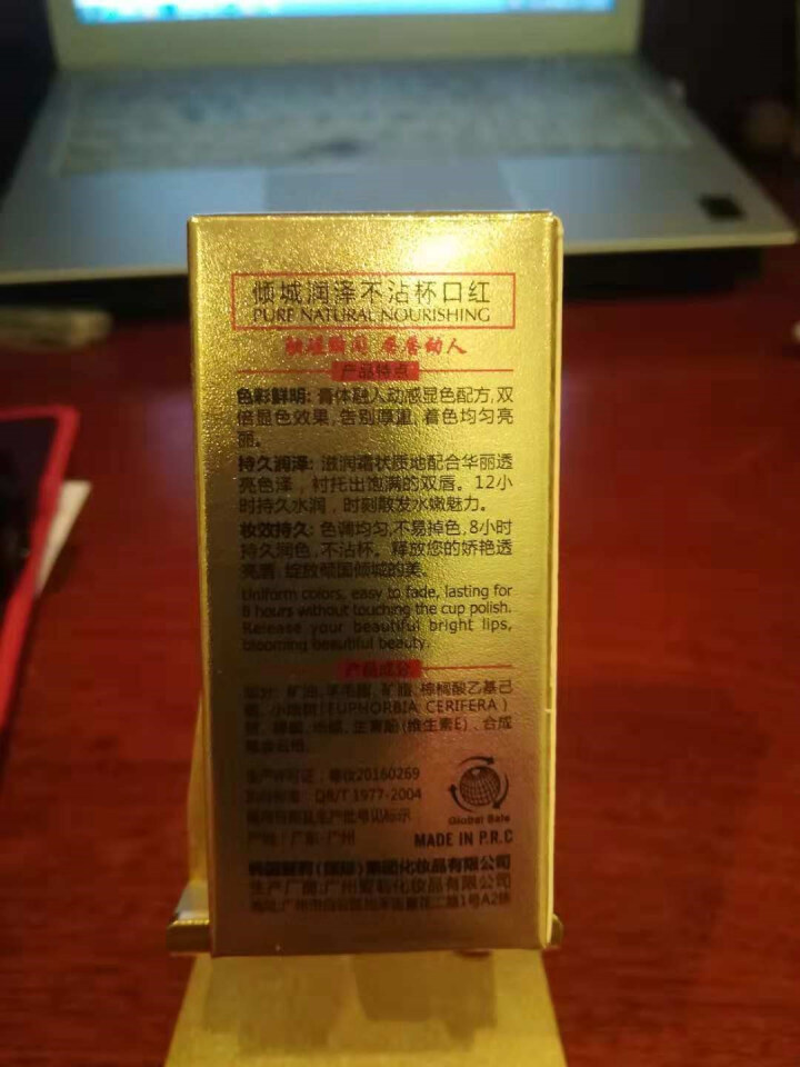 nvo唇膏女口红润唇膏女 豆沙色口红怎么样，好用吗，口碑，心得，评价，试用报告,第4张