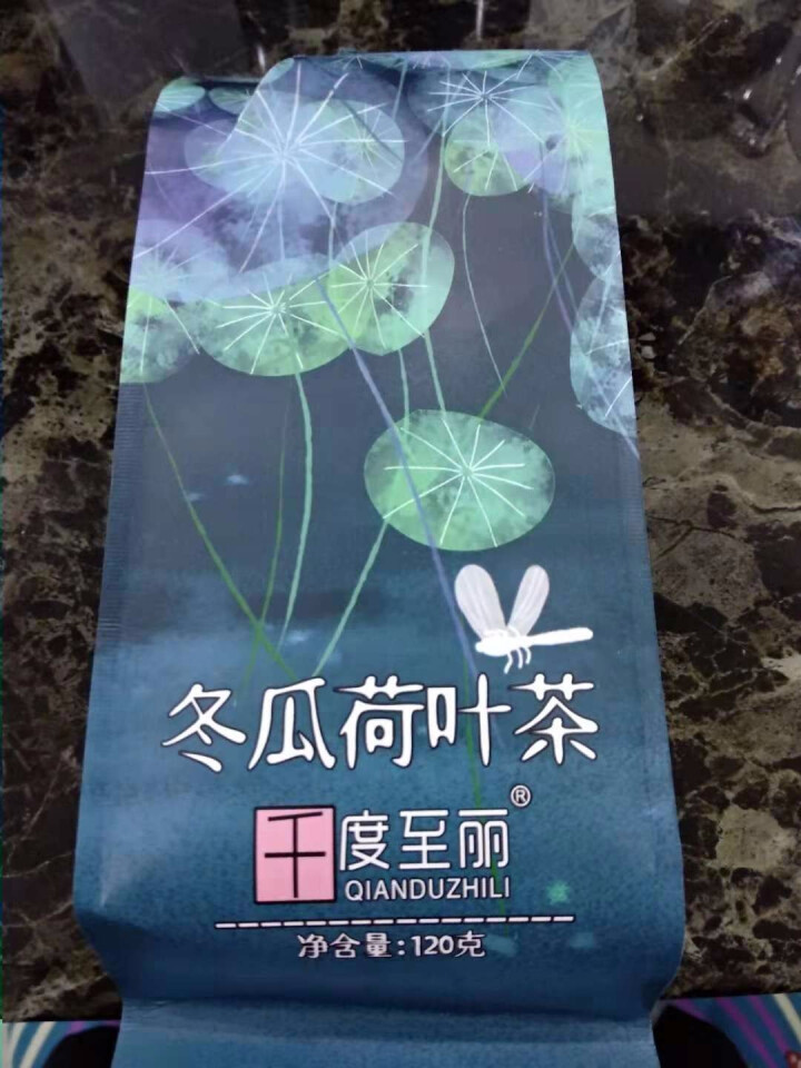 《千度至丽》冬瓜荷叶茶 冬瓜茶 荷叶茶 120克 买1袋发3袋包邮怎么样，好用吗，口碑，心得，评价，试用报告,第2张