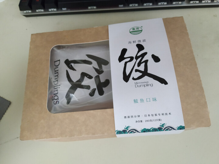 鲁海 海鲜微波水饺 鲅鱼口味 280g （12只）怎么样，好用吗，口碑，心得，评价，试用报告,第3张