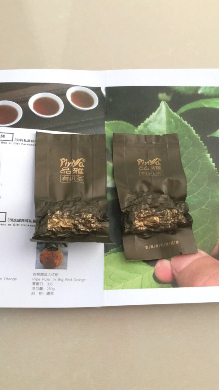 品雅有机茶 小雅 浓香型铁观音 无农药茶 有机铁观音 春茶 试用品鉴装 Organic Oolong怎么样，好用吗，口碑，心得，评价，试用报告,第4张