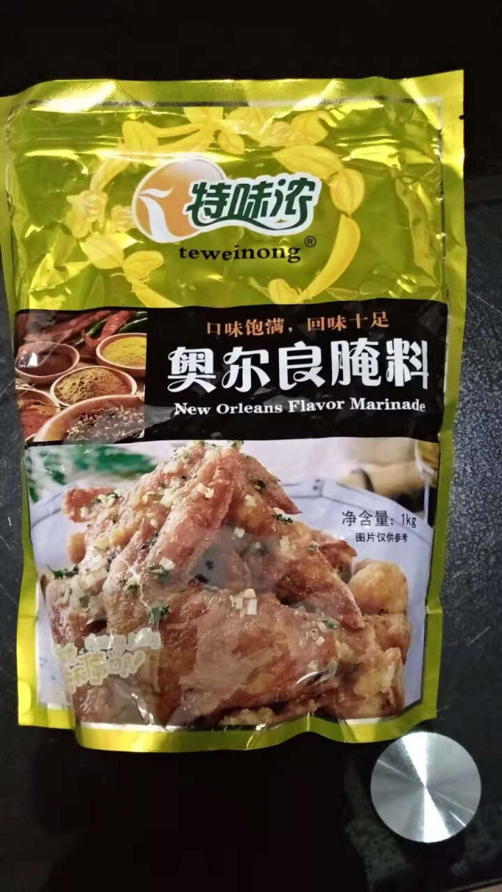 特味浓 新奥尔良烤翅腌料1kg蜜汁炸鸡烧烤调料油炸鸡翅调料炸鸡腿烧烤调料方便食品kfc烤翅 奥尔良口味腌料 1000g怎么样，好用吗，口碑，心得，评价，试用报告,第2张