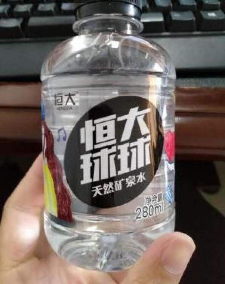 恒大 球球天然矿泉水小瓶 饮用水 瓶装水 280ml*1瓶怎么样，好用吗，口碑，心得，评价，试用报告,第3张