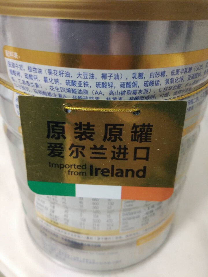 雅培(Abbott)铂优恩美力较大婴儿配方奶粉2段900克(爱尔兰原罐进口)原欧版亲体系列，新老包装随机发货怎么样，好用吗，口碑，心得，评价，试用报告,第3张