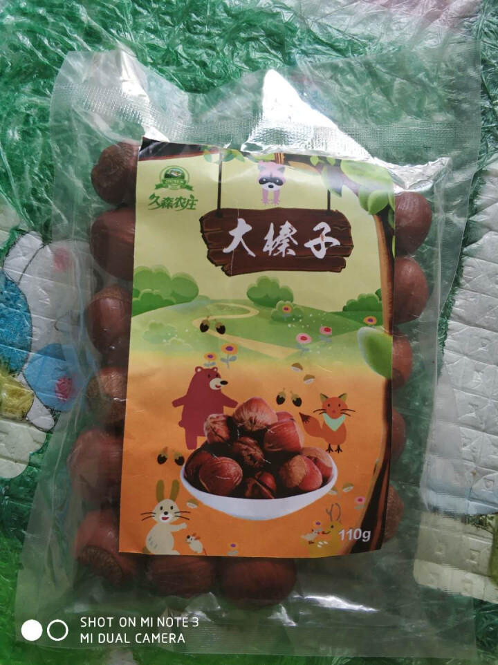 久森农庄 【辽宁巾帼扶贫馆】原味大榛子110g 东北特产辽宁坚果零食每日孕妇孕期儿童天天干果小袋装怎么样，好用吗，口碑，心得，评价，试用报告,第2张