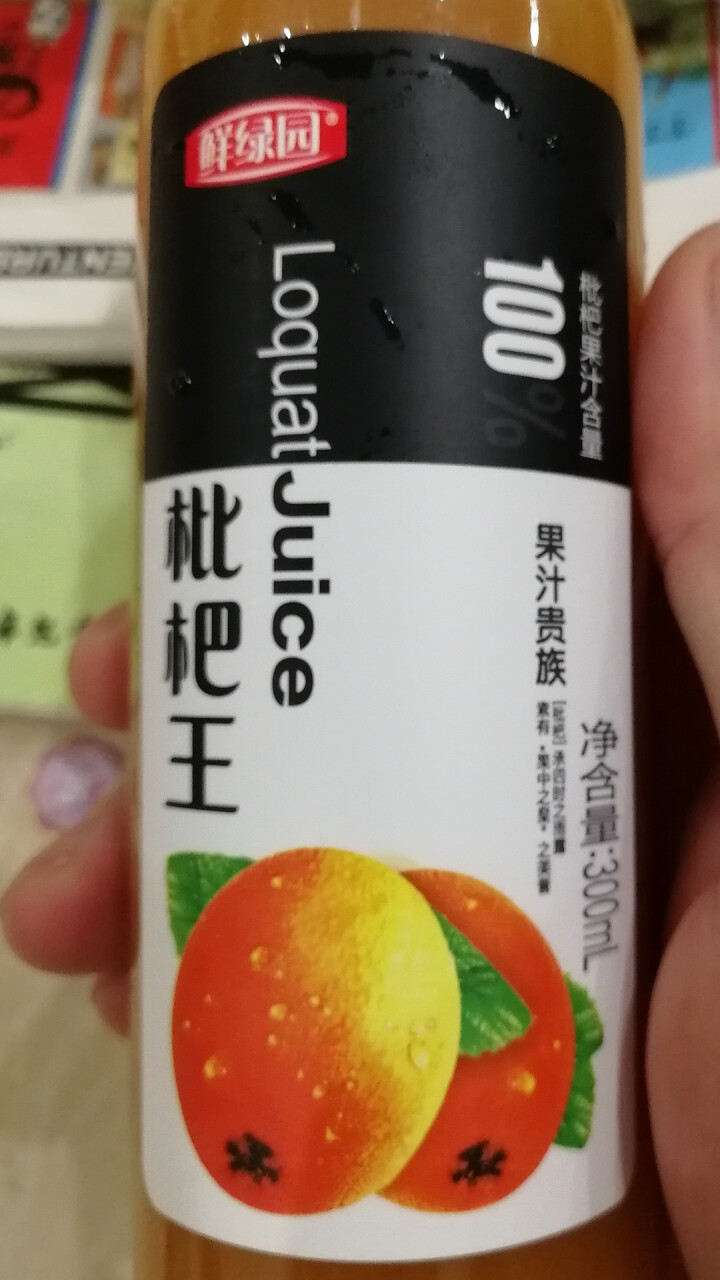 鲜绿园 枇杷汁100%枇杷王枇杷原浆果汁饮料大瓶饮料300ml 单瓶装试饮活动怎么样，好用吗，口碑，心得，评价，试用报告,第2张