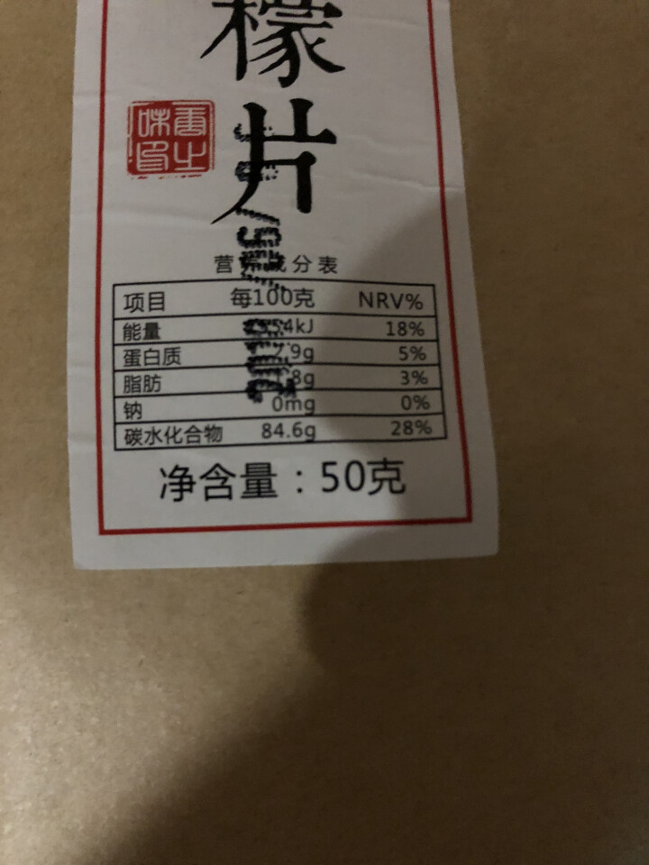 冻干蜂蜜柠檬片50克独立包装柠檬茶花茶怎么样，好用吗，口碑，心得，评价，试用报告,第4张