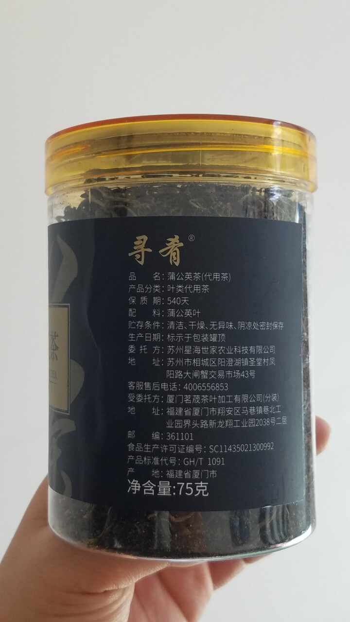 寻肴 茶叶 花草茶 精选长白山蒲公英茶 婆婆丁 蒲公英根叶茶 75g怎么样，好用吗，口碑，心得，评价，试用报告,第3张