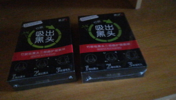 去黑头面膜鼻贴 收缩毛孔去粉刺猪鼻贴三部曲套装 竹炭3支装怎么样，好用吗，口碑，心得，评价，试用报告,第4张