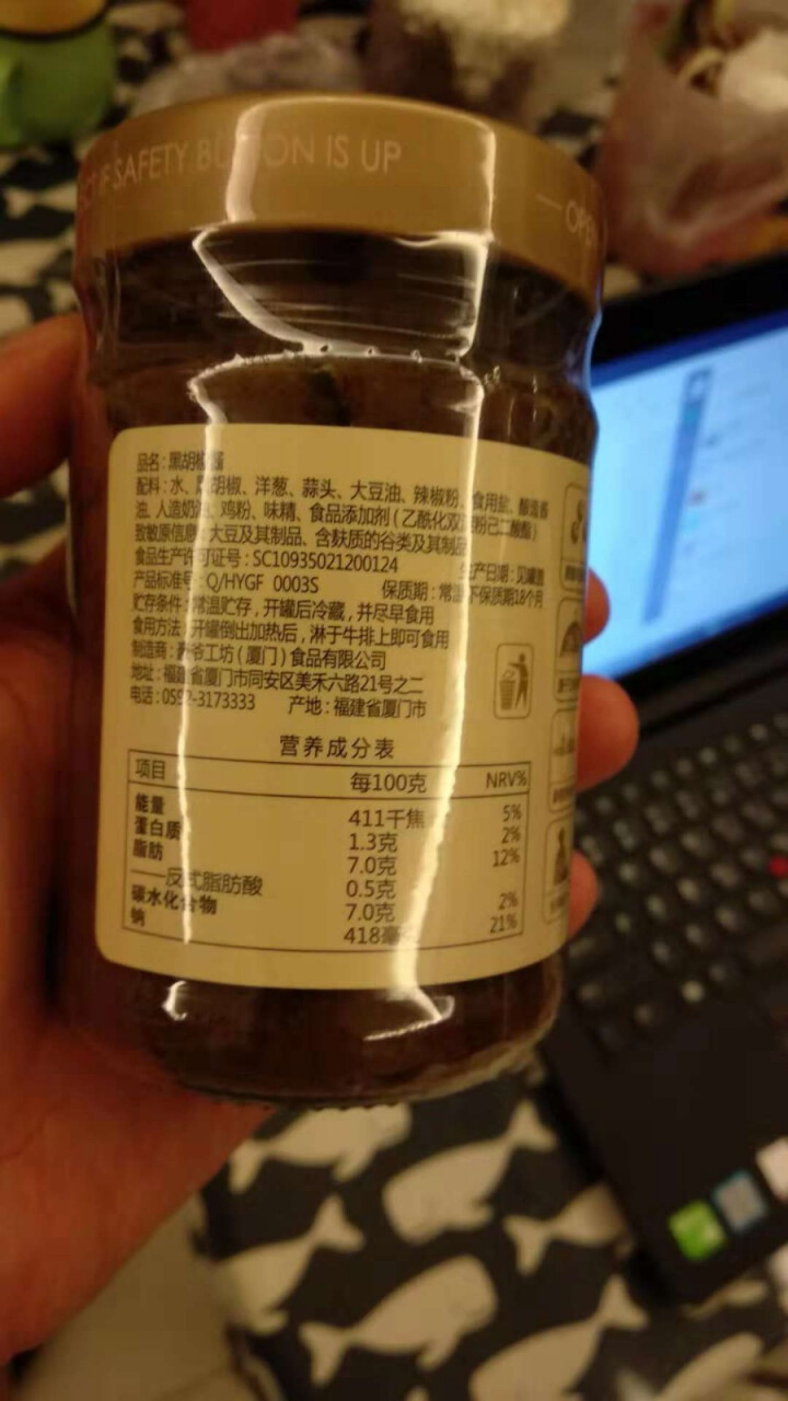 正宗豪客来豪爷工坊正宗黑胡椒酱汁辛爽意大利面酱牛排酱牛肉酱拌面炒饭面条中西餐调料烹饪佐料 豪爷工坊牛排酱怎么样，好用吗，口碑，心得，评价，试用报告,第2张