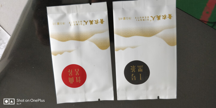 青衣美人1号黑茶 小种黑茶 代用茶叶 高山茶 雅安藏茶  送礼礼盒 品尝袋4g*1袋怎么样，好用吗，口碑，心得，评价，试用报告,第5张