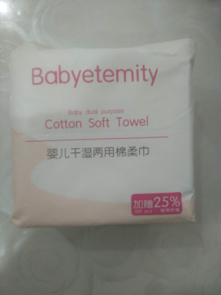 宝贝永恒（Babyetemity） 口手棉柔巾婴儿干湿两用100抽 干柔巾手帕纸 湿柔巾护理卸妆洁面 1包装怎么样，好用吗，口碑，心得，评价，试用报告,第2张