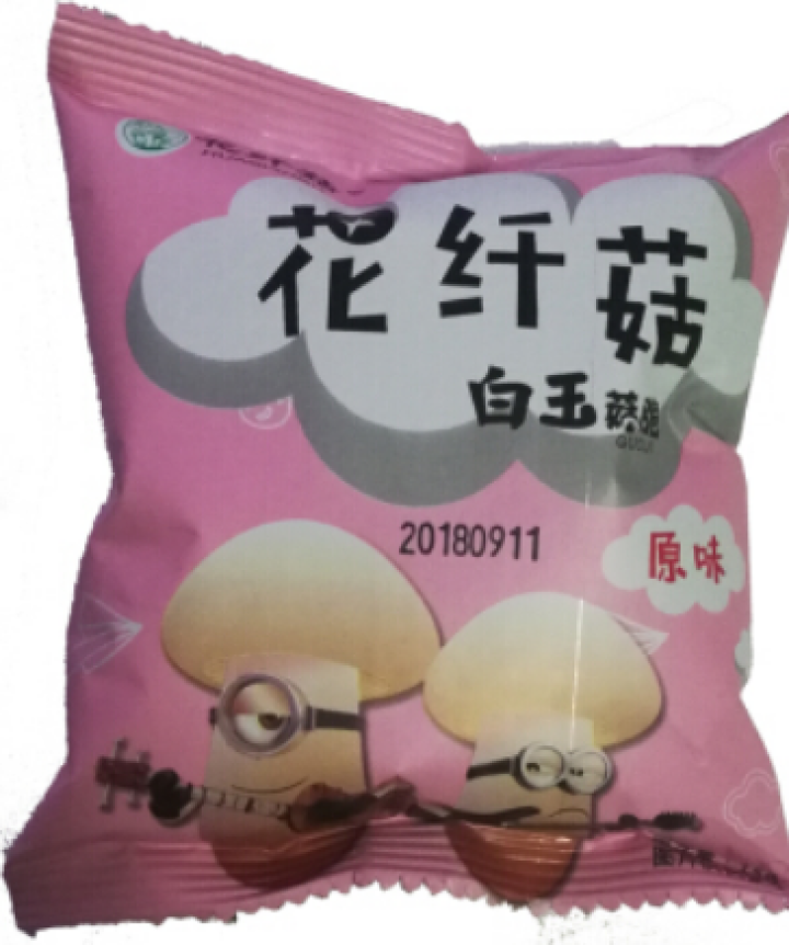 花纤菇 香菇脆片即食脱水香菇白玉菇脆蘑菇干蔬果干 试用装20g怎么样，好用吗，口碑，心得，评价，试用报告,第2张