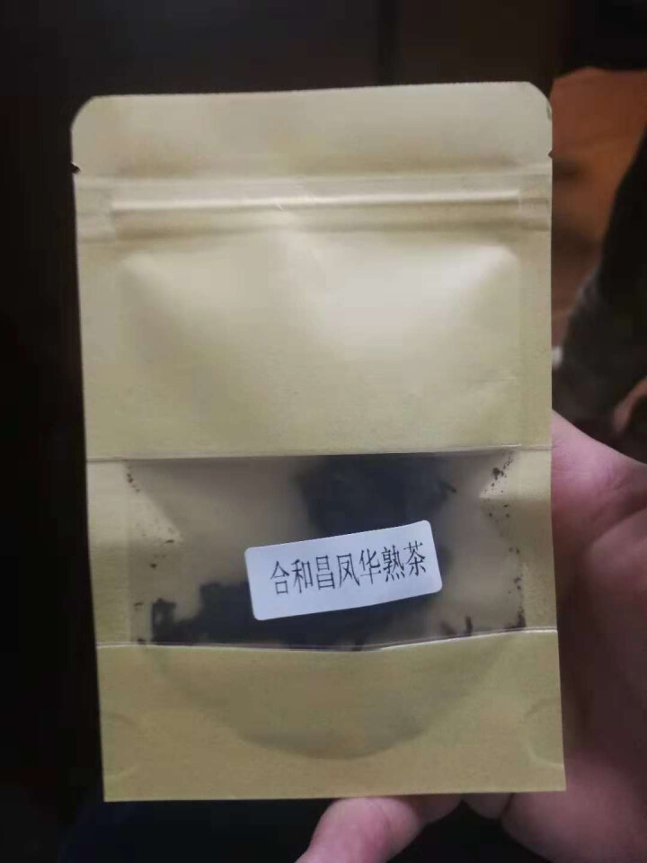 合和昌 凤华 生茶 普洱饼茶2018年新品合系列生茶 云南茶叶357g一饼 2018凤华熟茶试饮8克/袋怎么样，好用吗，口碑，心得，评价，试用报告,第2张