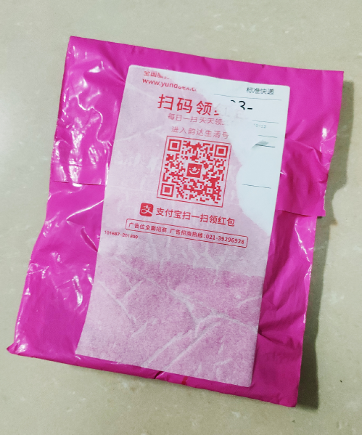 GoldenOcean金海洋束发带 洗脸化妆包头巾 女洗脸敷面膜 洗脸发带发套沐浴月子 洗漱发箍怎么样，好用吗，口碑，心得，评价，试用报告,第2张