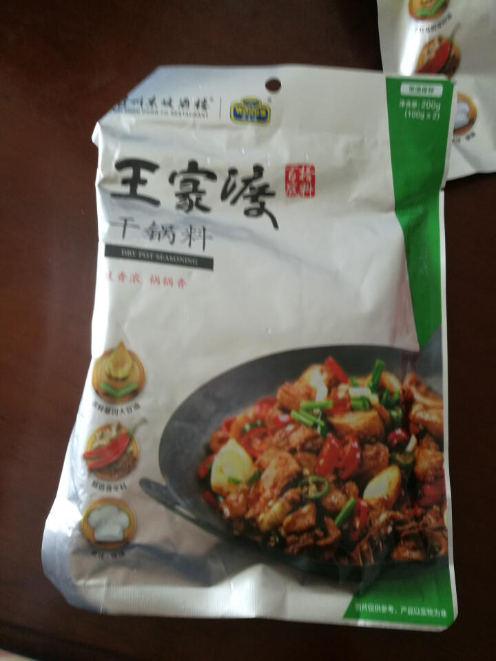 王家渡 干锅料 200g/袋 眉州东坡出品 四川风味怎么样，好用吗，口碑，心得，评价，试用报告,第2张