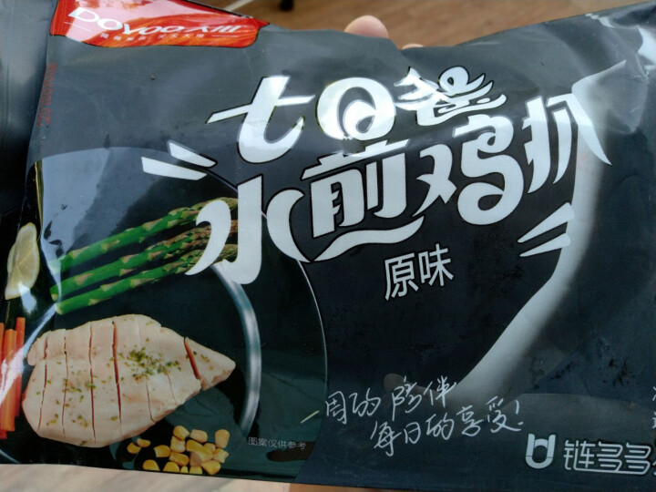 大用食品 水煎鸡扒 鸡胸肉鸡腿肉 套装2片装 原味 200g/袋怎么样，好用吗，口碑，心得，评价，试用报告,第4张