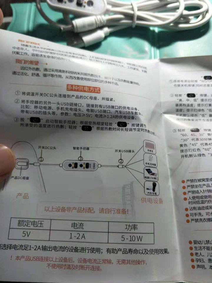 电热护颈 家用冬季颈椎保暖颈部热敷按摩仪艾草热灸无线便携 开关可调温控款怎么样，好用吗，口碑，心得，评价，试用报告,第4张