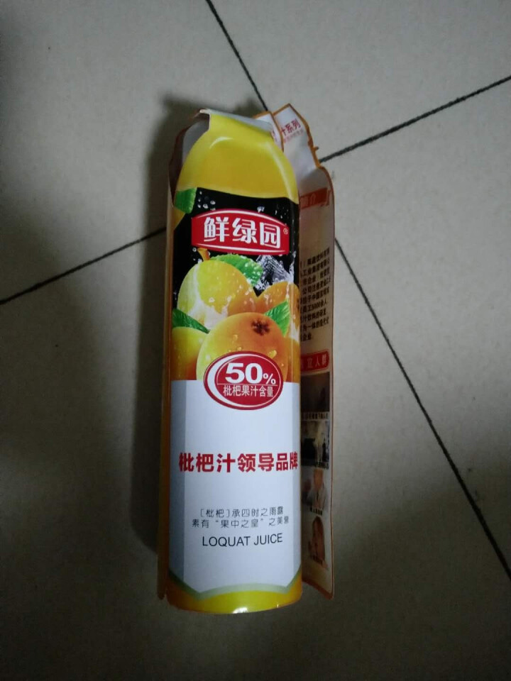 鲜绿园 枇杷汁100%枇杷王枇杷原浆果汁饮料大瓶饮料300ml 单瓶装试饮活动怎么样，好用吗，口碑，心得，评价，试用报告,第2张