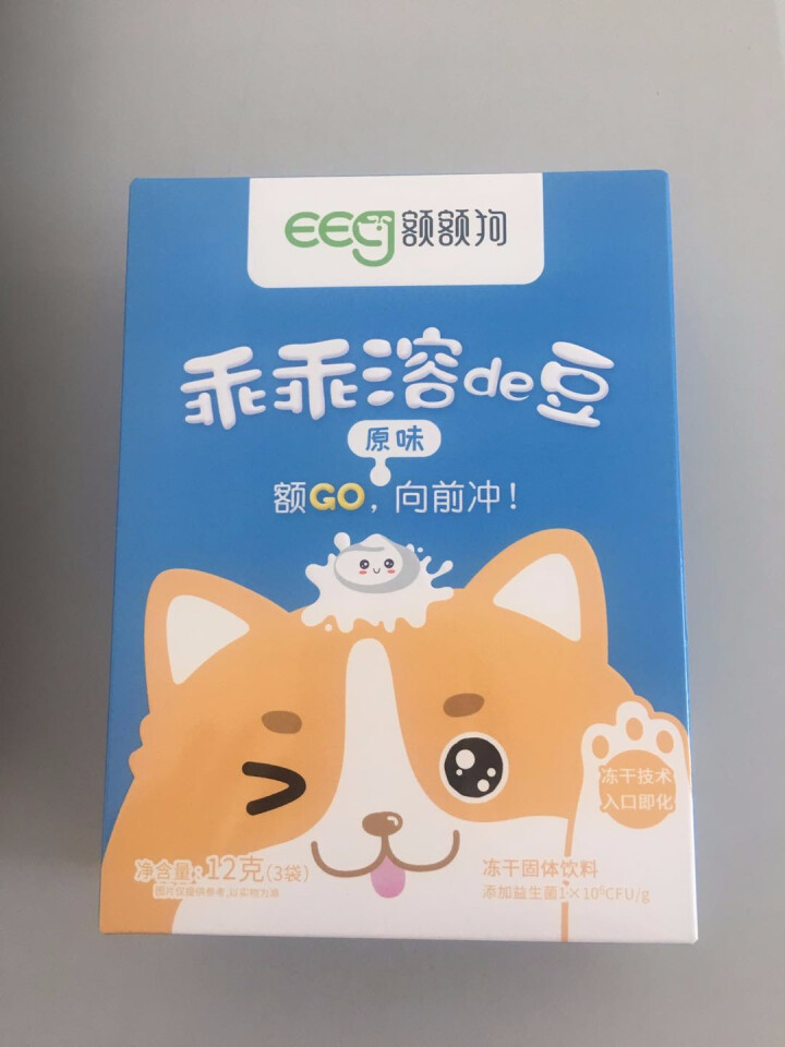 【额额狗品牌】 益生菌溶豆 儿童零食益生菌酸奶溶豆豆 原味怎么样，好用吗，口碑，心得，评价，试用报告,第2张