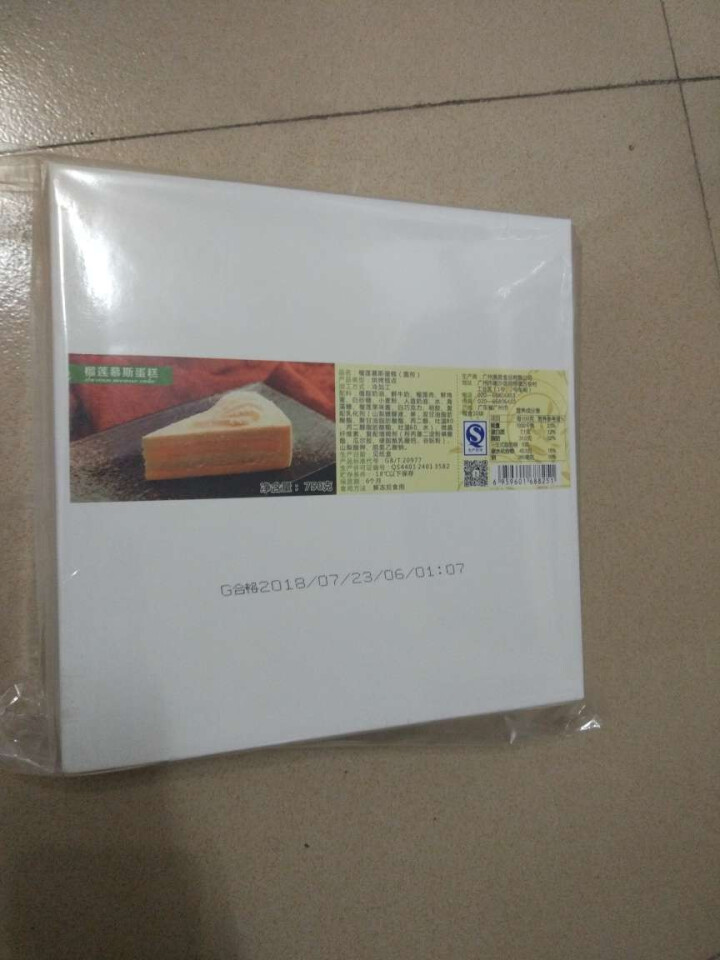 奥昆 榴莲慕斯蛋糕 生日冷冻榴莲蛋糕生鲜点心新鲜蛋糕礼物 750g怎么样，好用吗，口碑，心得，评价，试用报告,第2张