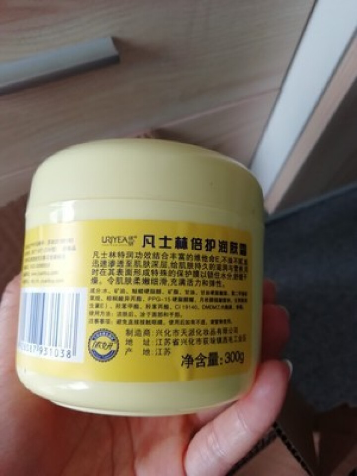 依妍（URIYEA PROFESSIONAL） 凡士林倍护润肤霜深入滋润缩水保湿养护身体乳霜300g 300g*1瓶怎么样，好用吗，口碑，心得，评价，试用报告,第4张