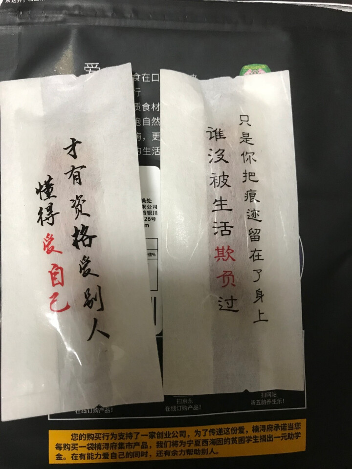 【两件8折】云南野生桃胶 植物胶原 透嫩肌肤 150g怎么样，好用吗，口碑，心得，评价，试用报告,第4张