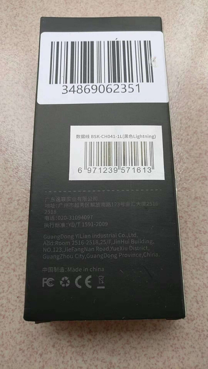 百仕奇苹果数据线手机快充电源线1米 适用iphone6/6s/7 Plus/8/x 黑色布艺铝合金直头怎么样，好用吗，口碑，心得，评价，试用报告,第3张