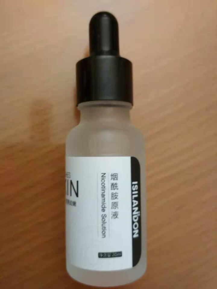 伊诗兰顿烟酰胺原液20ml（肌底精华液 改善暗哑 提亮肤色 补水保湿 收缩毛孔 面部精华）怎么样，好用吗，口碑，心得，评价，试用报告,第4张