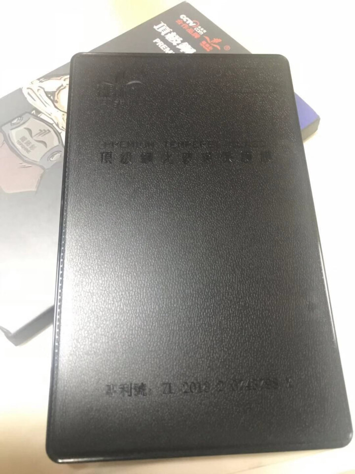 【蓝宝石镀晶】苹果8/7/6s玻璃膜 iPhone8/7/6/6s Plus钢化膜 全屏覆盖手机贴膜 iPhoneX,第3张